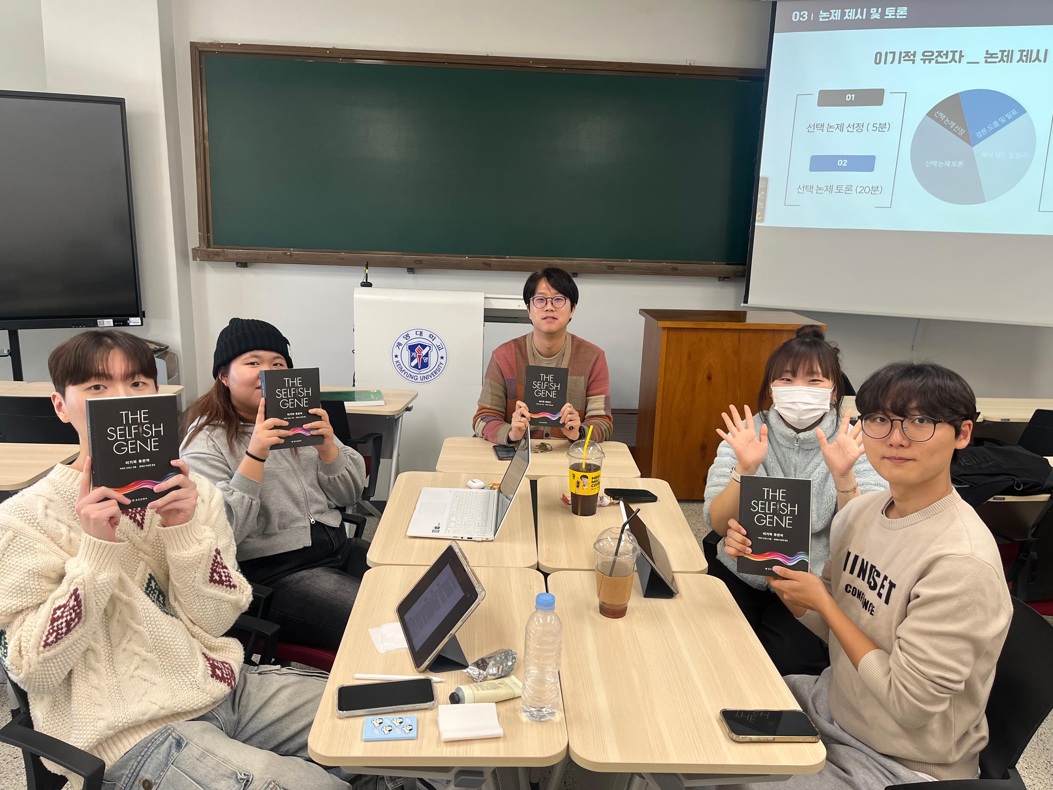 2025학년도 동산도서관 32기 독서토론클럽 프로그램 최우수상 생명과학과 40팀(김민서 외 5명)